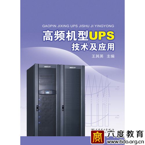 我基地特聘專家再出新書