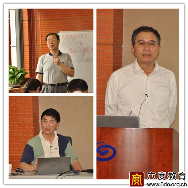 興業銀行舉辦智能建筑弱電工程師培訓