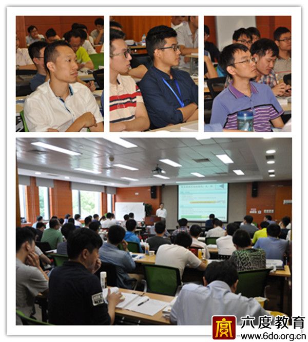 興業銀行舉辦智能建筑弱電工程師培訓