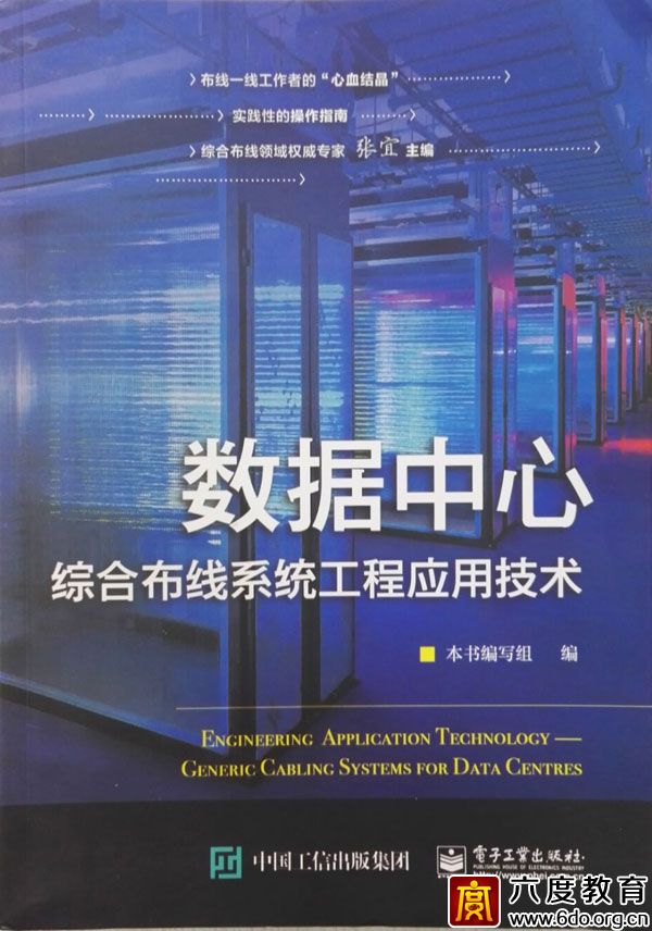 我基地專家張宜曾松鳴等老師出版新書(shū)