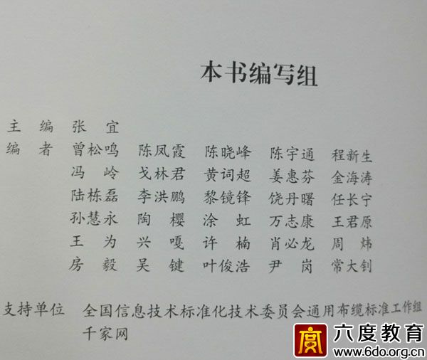 我基地專家張宜曾松鳴等老師出版新書(shū)