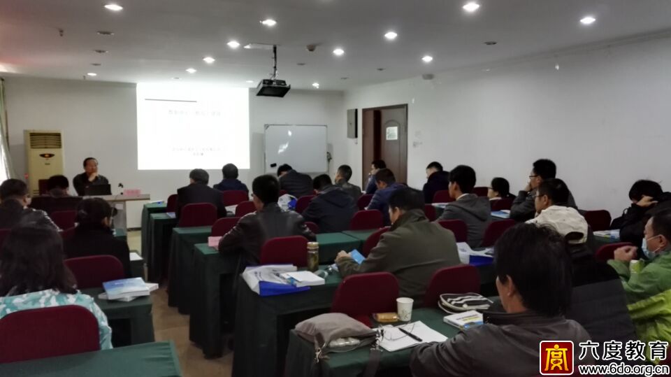 2016年11月北京數(shù)據(jù)中心（機(jī)房）規(guī)劃設(shè)計(jì)工程師班圓滿結(jié)束