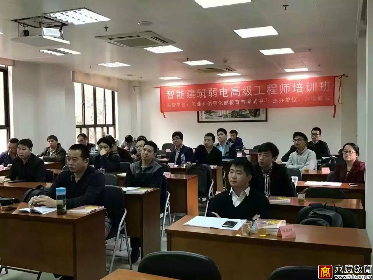 2016年12月廣州智能建筑弱電高級(jí)工程師班圓滿結(jié)束