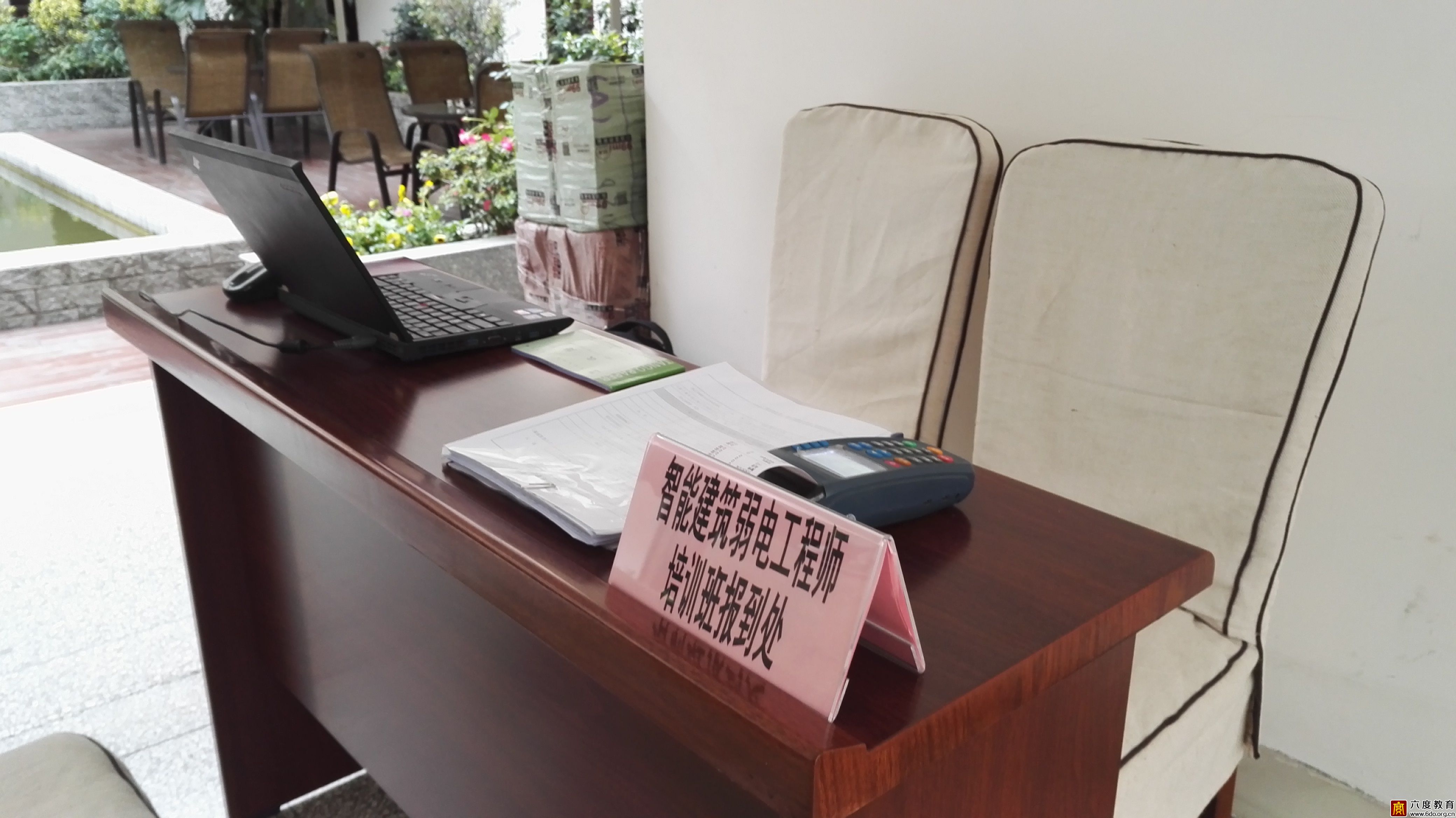 2017年4月成都智能建筑弱電工程師班圓滿結束