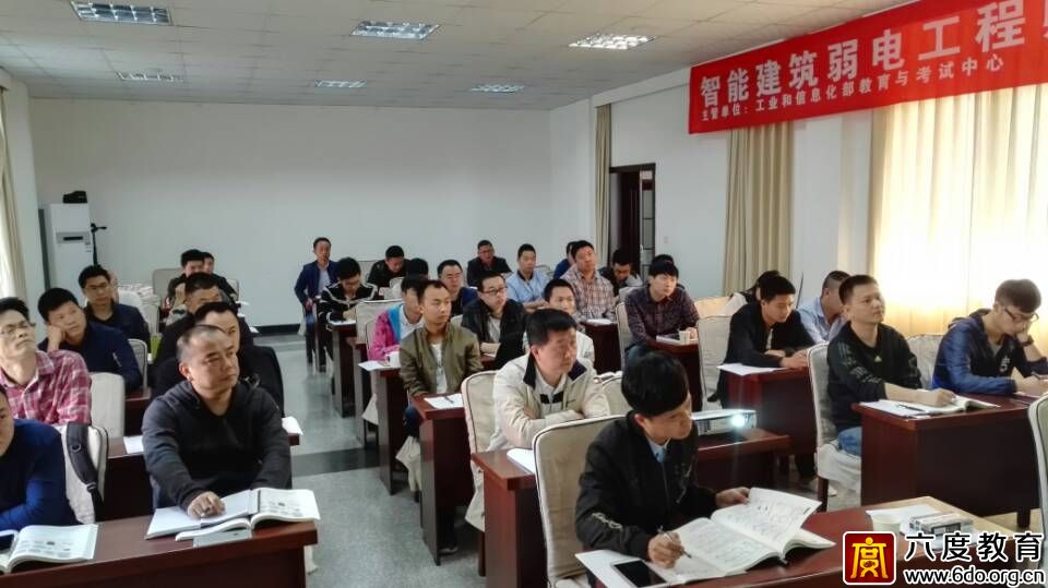 2017年4月成都智能建筑弱電工程師班圓滿結束