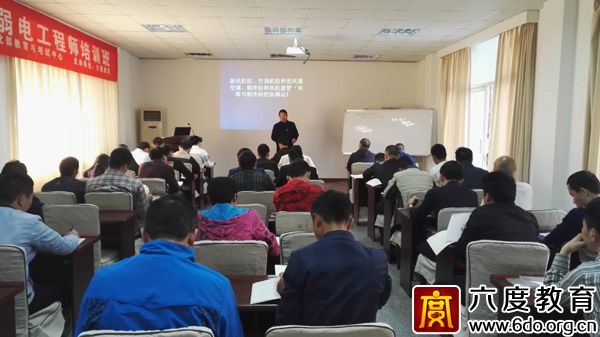 2017年4月成都智能建筑弱電工程師班圓滿結束