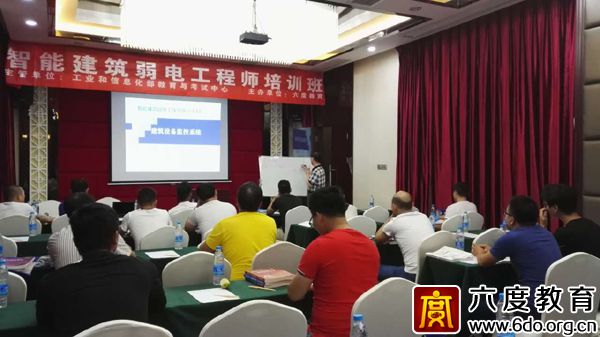 2017年6月長沙智能建筑弱電工程師班圓滿結(jié)束
