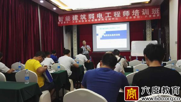 2017年6月長沙智能建筑弱電工程師班圓滿結(jié)束