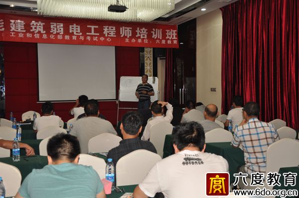 2017年6月長沙智能建筑弱電工程師班圓滿結(jié)束