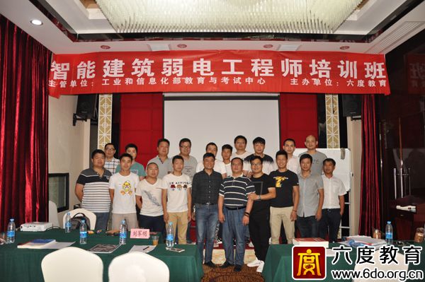 2017年6月長沙智能建筑弱電工程師班圓滿結(jié)束