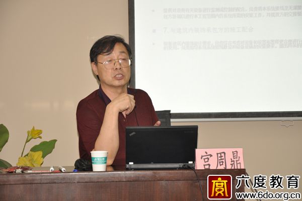 2017年7月濟南智能建筑弱電工程師培訓班圓滿結束