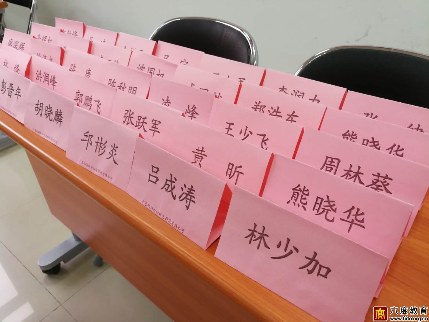 2017年12月廣州智能建筑弱電工程師培訓圓滿結束