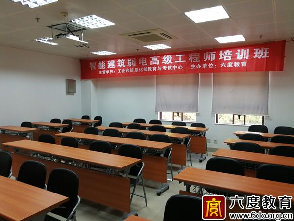 2017年12月廣州智能建筑弱電高級(jí)工程師培訓(xùn)圓滿結(jié)束