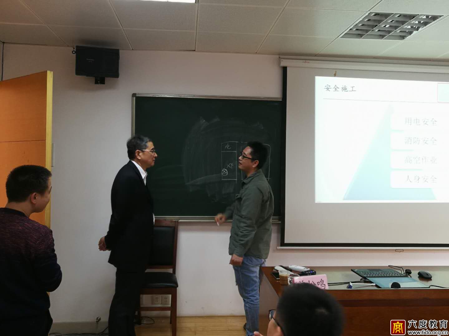 2017年12月廣州智能建筑弱電高級(jí)工程師培訓(xùn)圓滿結(jié)束