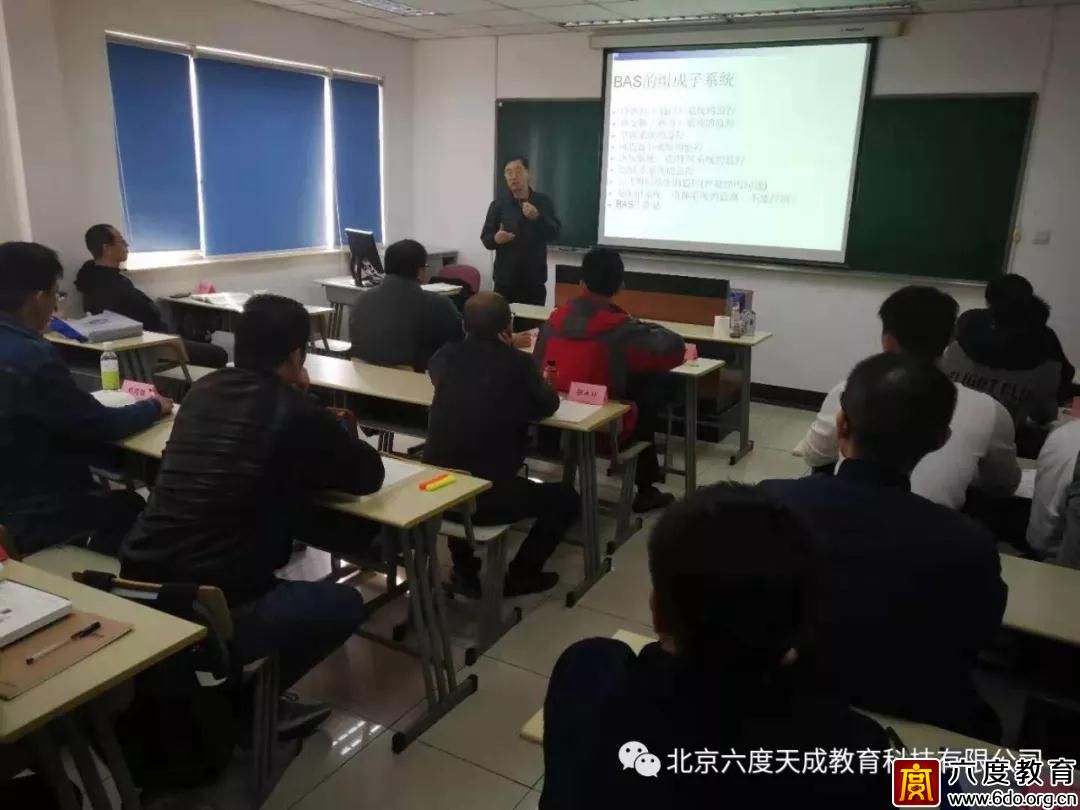 2018年11月上海智能建筑弱電工程師培訓圓滿結束