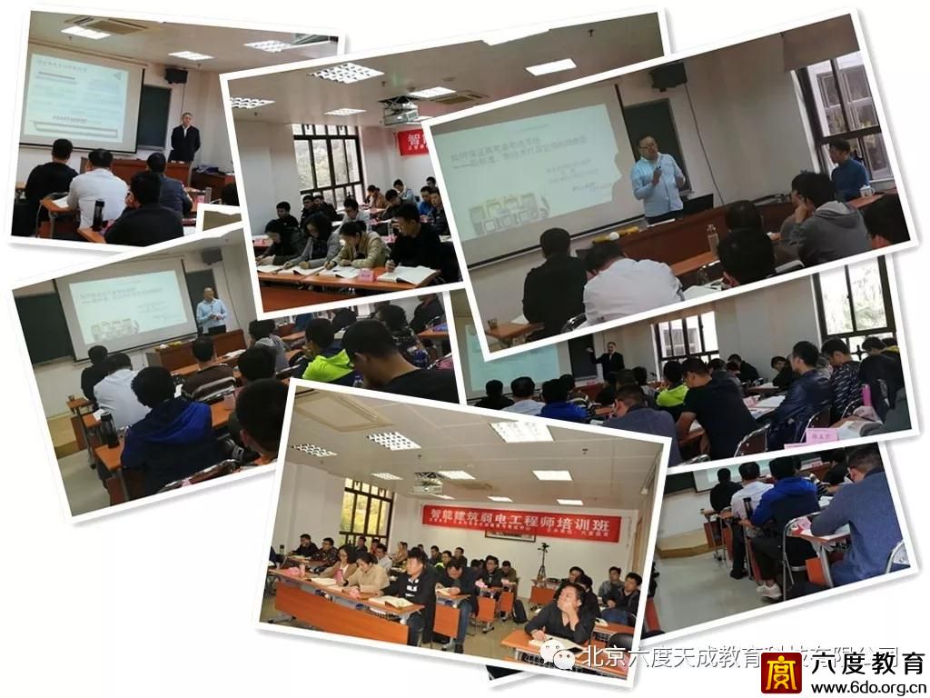 2018年12月廣州智能建筑弱電工程師培訓圓滿結束