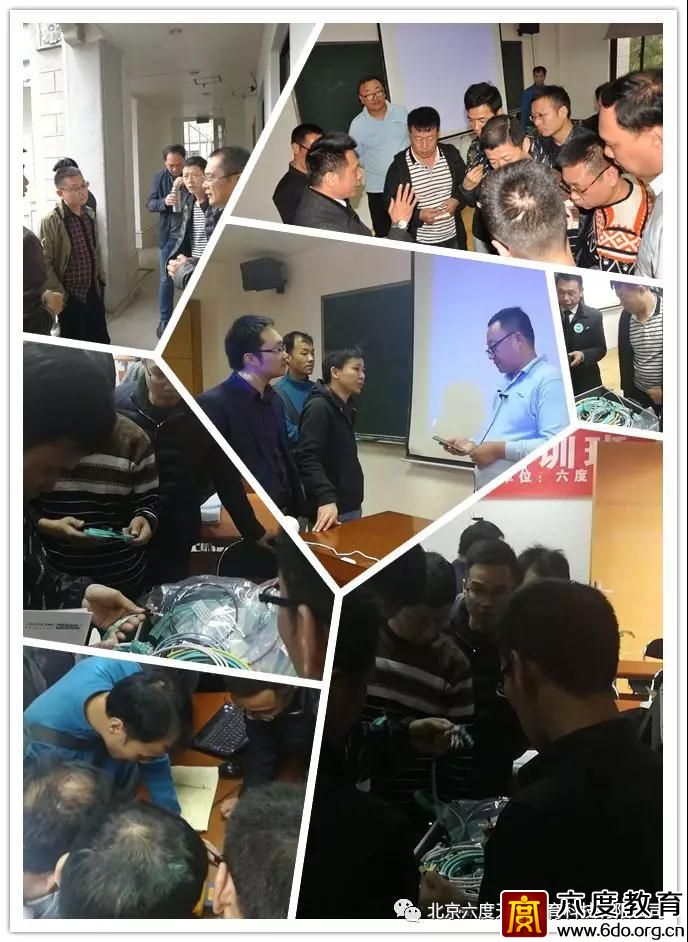 2018年12月廣州智能建筑弱電工程師培訓圓滿結束