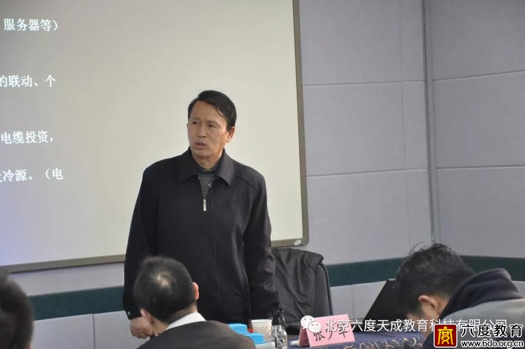 2019年1月北京智能建筑弱電工程師培訓圓滿結束