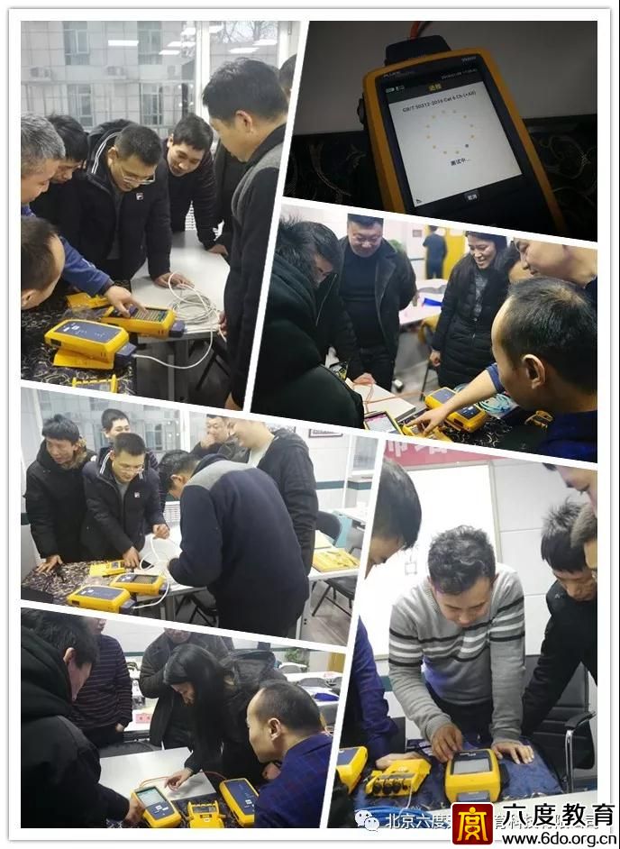 2019年1月北京智能建筑弱電工程師培訓圓滿結束