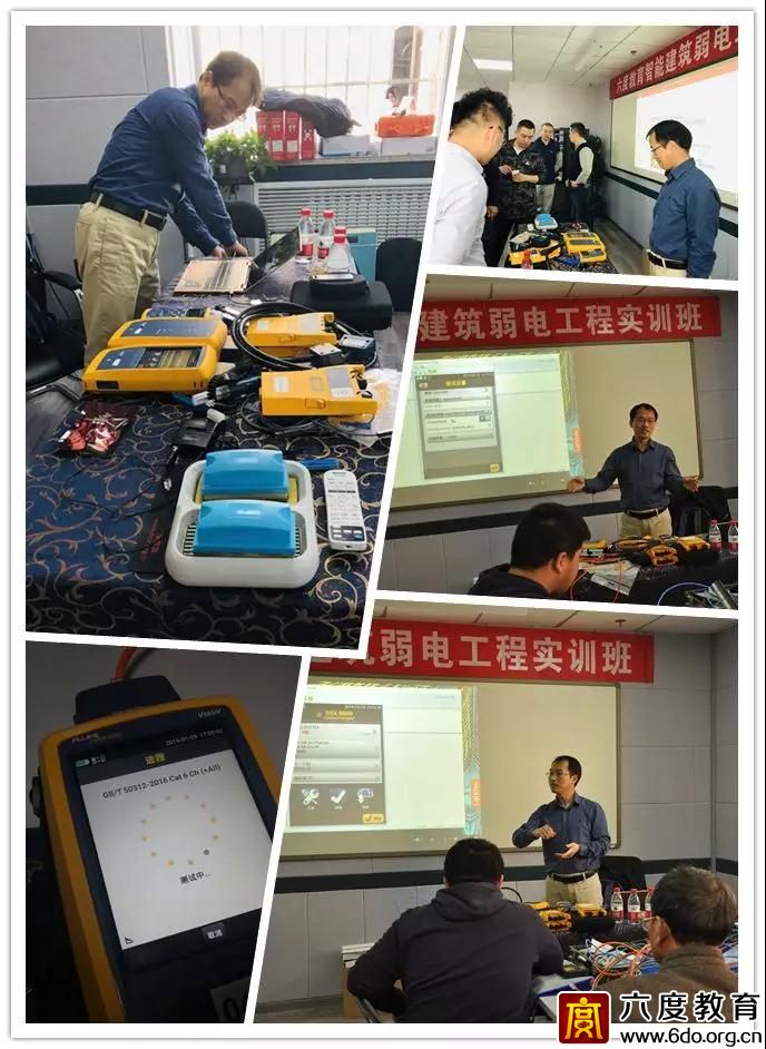 2019年3月北京弱電實訓班培訓圓滿結束