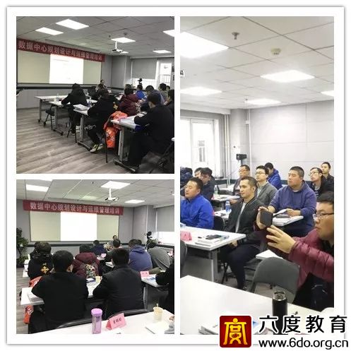 數(shù)據(jù)中心（機房）規(guī)劃設(shè)計與運維管理工程師培訓(xùn)即將開班