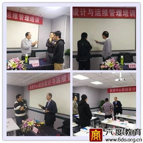 數(shù)據(jù)中心（機房）規(guī)劃設(shè)計與運維管理工程師培訓(xùn)即將開班