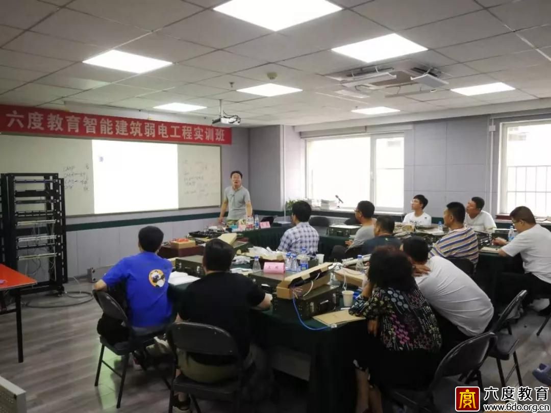 北京弱電實訓班（總第295期）圓滿結束