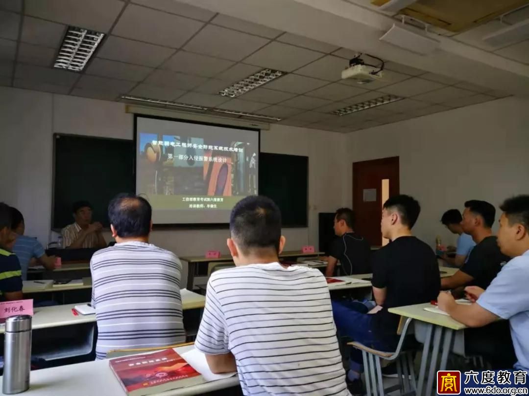 上海弱電中級班（總第296期）圓滿結束