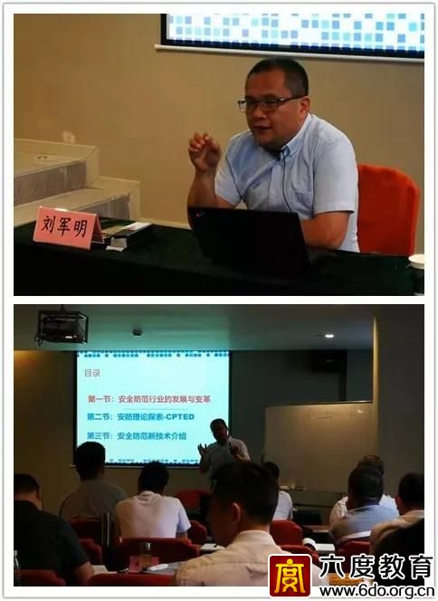 深圳弱電中級班（總第298期）圓滿結束 