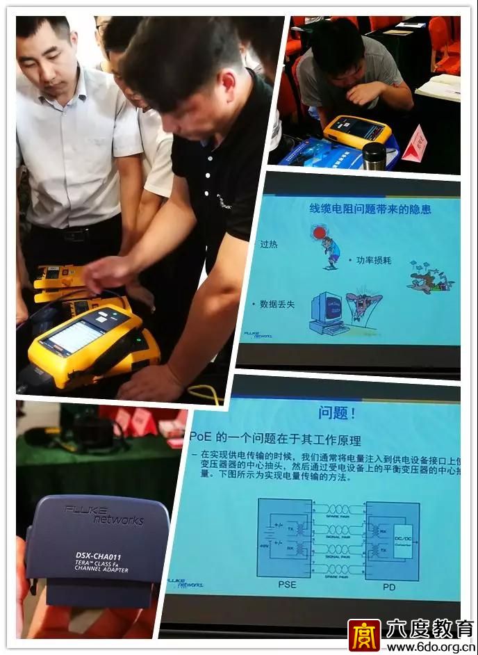 深圳弱電中級班（總第298期）圓滿結束 