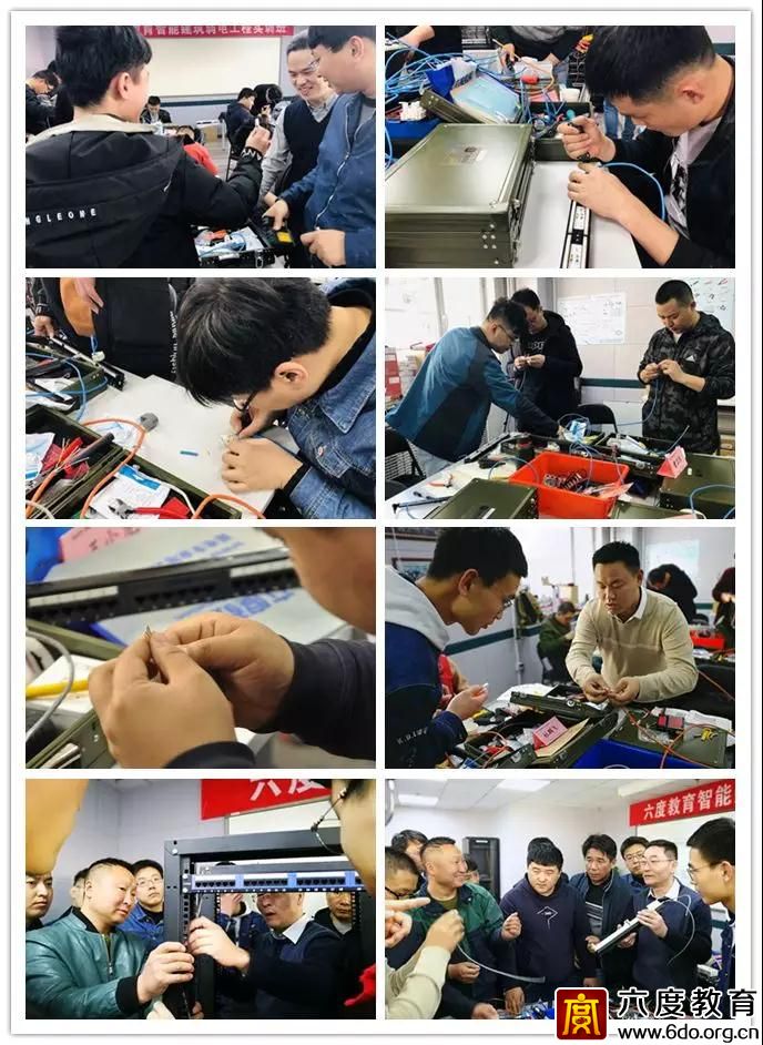 11月15日 北京弱電實(shí)訓(xùn)班 即將開班 歡迎報(bào)名！