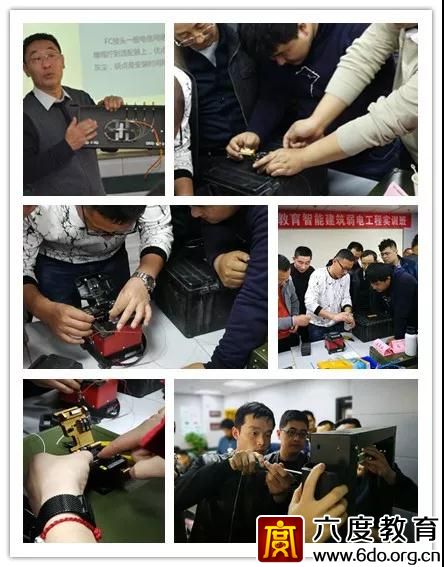 11月15日 北京弱電實(shí)訓(xùn)班 即將開班 歡迎報(bào)名！