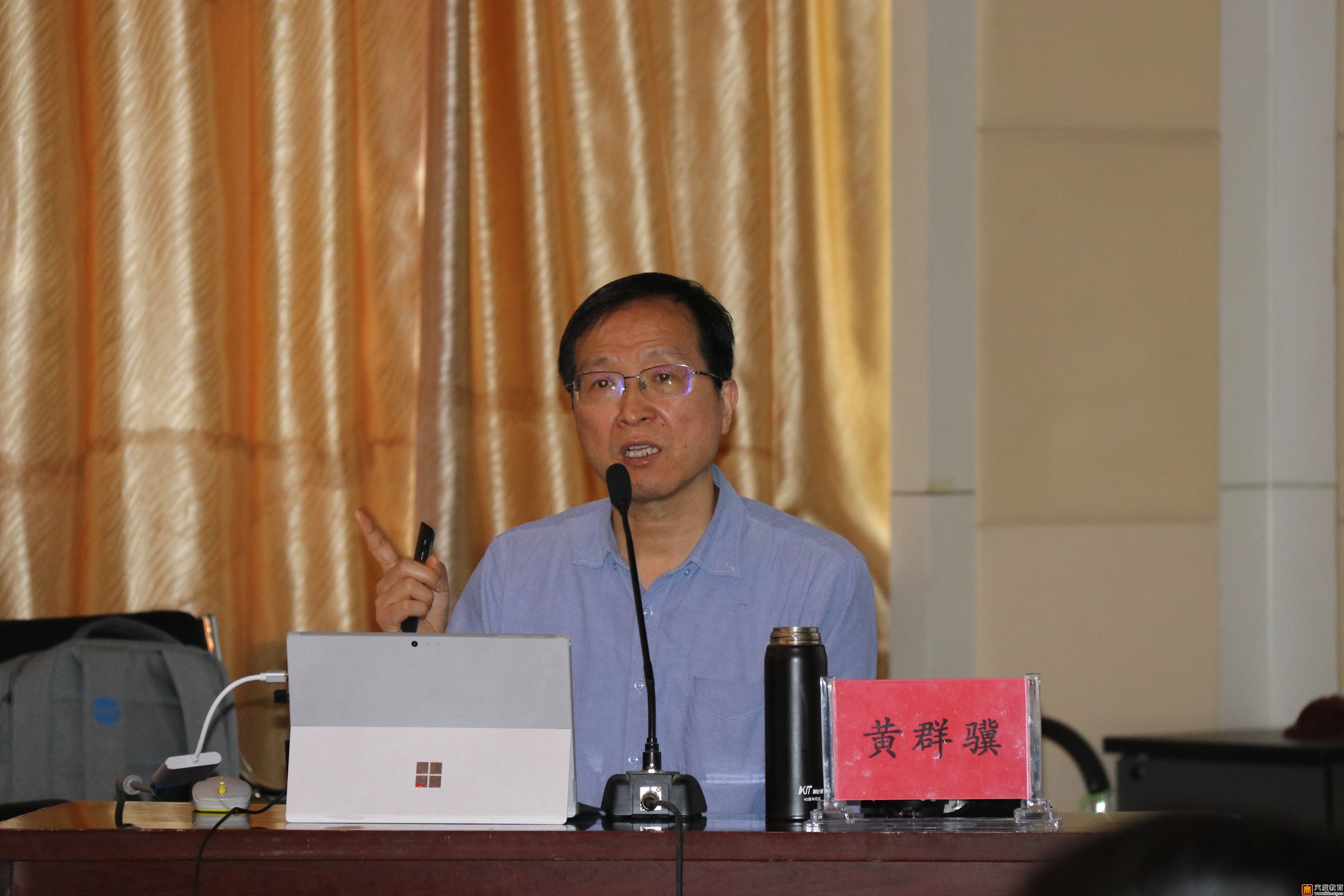 中衛市大數據局舉辦“數據中心運維管理”培訓