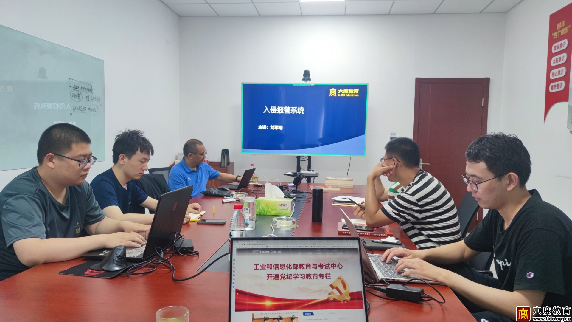 六度教育為山東能源集團德通電氣舉辦內訓