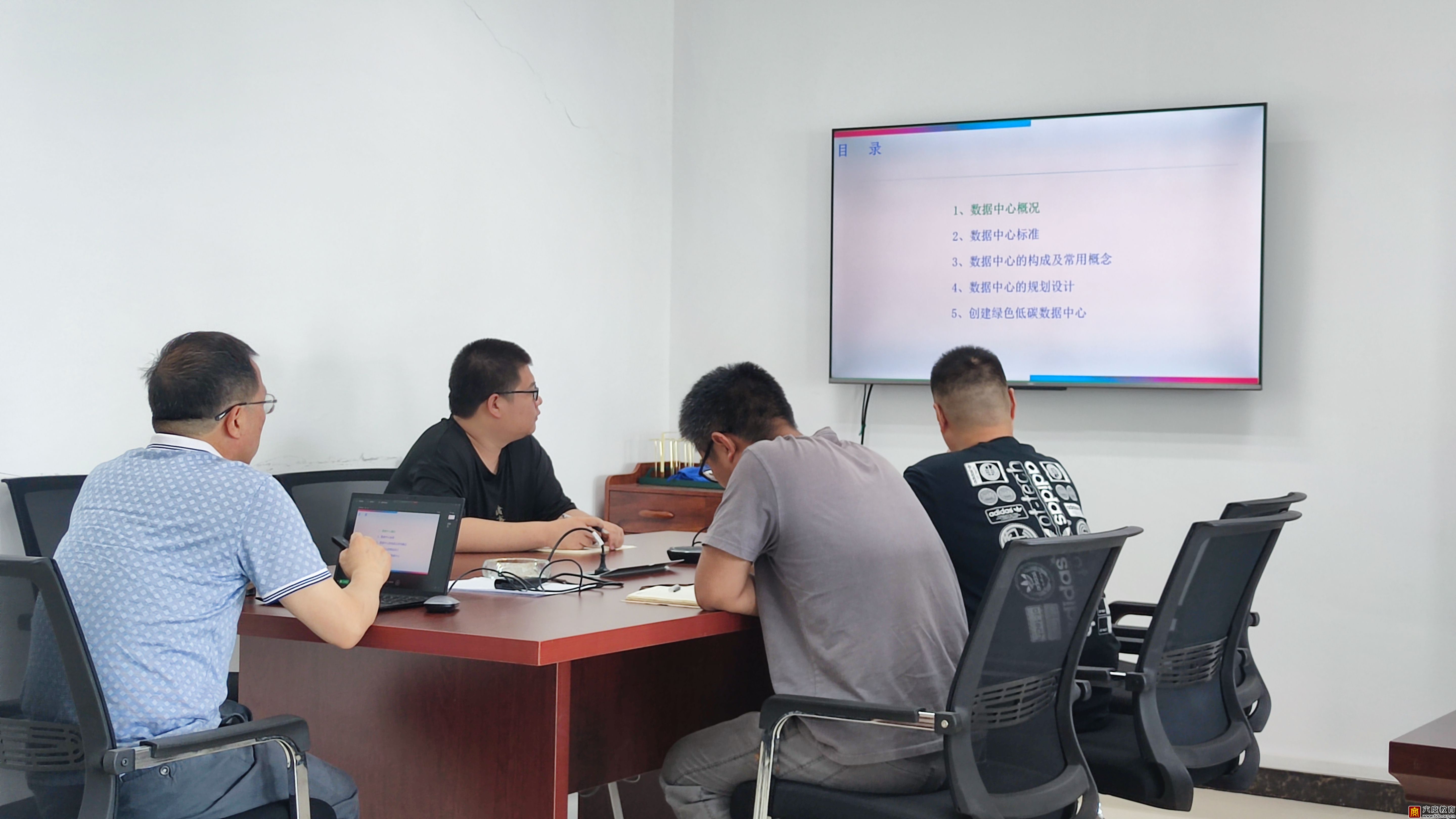 六度教育為山東能源集團德通電氣舉辦內訓