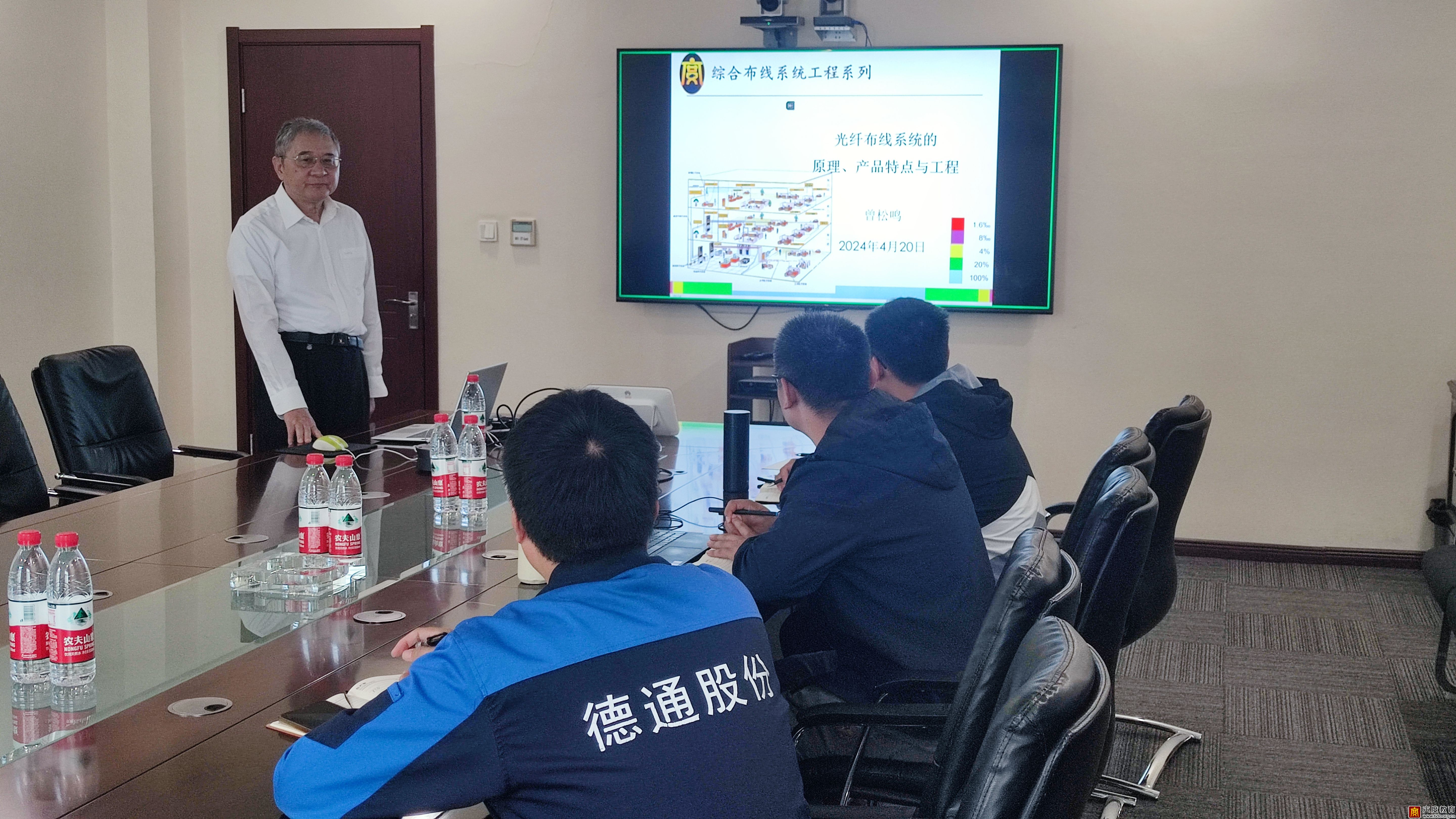 六度教育為山東能源集團德通電氣舉辦內訓