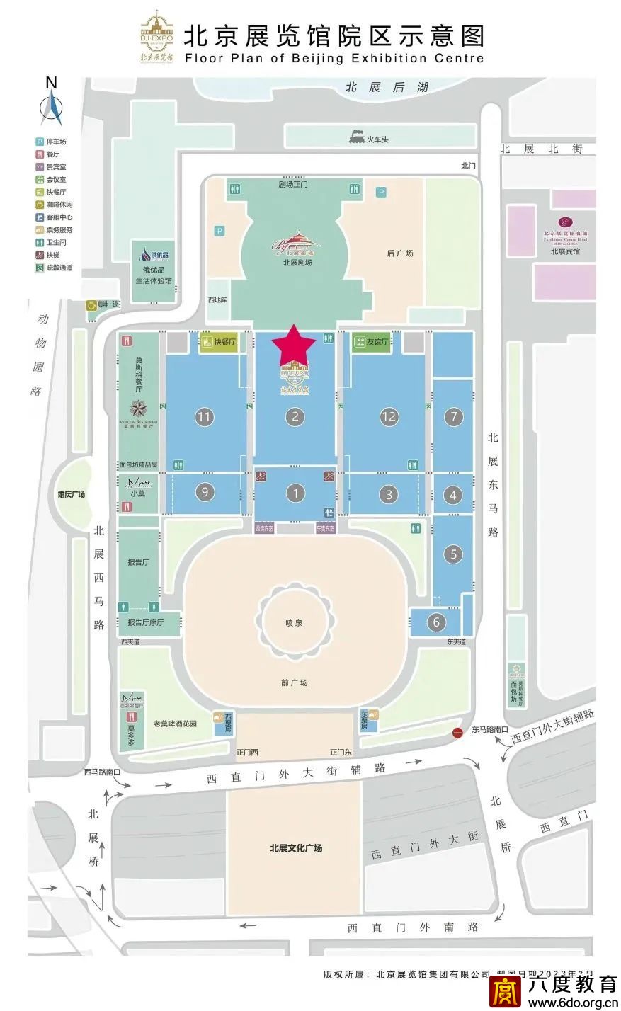 《數(shù)據(jù)中心基礎設施施工及驗收規(guī)范》（ GB50462-2024）宣貫會